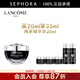 蘭蔻（LANCOME）超修小黑瓶眼霜肌底煥活修護眼霜 全新小黑眼霜 買(mǎi)20ml享35ml+精華水20ml