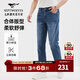 七匹狼【柔軟舒適】牛仔褲男年秋季新品中藍水洗牛仔休閑男士長(cháng)褲子 112(中藍)3806 32