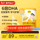 認養一頭牛學(xué)生奶粉 高鈣營(yíng)養 兒童奶粉6歲-15歲 6倍DHA守護記憶力700g/罐