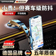 颯望【德國】車(chē)載手機支架最新款2026爆款汽車(chē)專(zhuān)用吸盤(pán)式導航專(zhuān)用高端 典雅黑【雙性能吸盤(pán)】300倍穩固升級 汽車(chē)儀表臺通用多功能小米大眾寶馬奔馳奧迪專(zhuān)用
