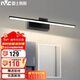 雷士照明（NVC）led鏡前燈衛生間浴室化妝燈防水墻壁燈鏡柜燈免打孔砂黑12W暖白光