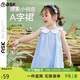 ASK JUNIOR女童背心裙夏裝薄款小童花瓣領(lǐng)格子休閑無(wú)袖連衣裙 藍色 90 