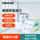 比克曼生物 美國封口膜實(shí)驗室Parafilm996原裝進(jìn)口厭氧密封膜香水封口 美國parafilm(10cm*38m/盒)1盒【含專(zhuān)票】