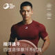 GOLOVEJOY高樂(lè )捷健身短袖男士跑步運動(dòng)訓練服高彈吸汗速干透氣緊身打底T恤 高級白【高彈有型/暴汗不黏身】 XL