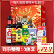 海天廚房調料組合【禮盒套裝】10件(2.3L) 調味品醬油醋蠔油 源頭直發(fā)