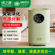 綠之源 智能除醛儀0耗材空氣凈化器室內除甲醛神器清除劑去甲醛細菌
