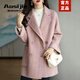 奧絲婕（Aosijie）高端品牌雙面羊絨大衣女2026春秋新款小個(gè)子中長(cháng)款100%羊毛呢外套 芋粉色(人字紋) M 【120-145斤】