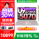 聯(lián)想拯救者Y9000P 2026補貼15%  電競游戲筆記本電腦 AI元啟 滿(mǎn)血RTX5090獨顯可選 Ultra9 32G 1T 滿(mǎn)血RTX5070 白 標配丨國家補貼 240Hz高刷