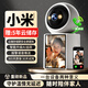 摩星途智能AI攝像頭家用監控器360度無(wú)死角帶夜視一鍵通話(huà)雙向視頻通話(huà)室內看護可對話(huà)無(wú)線(xiàn)智能攝像頭 【wifi版單頻】贈5年云儲存免費回放