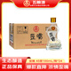 五糧液仙林生態(tài)公司45度歪嘴小酒100ml*24瓶整箱裝