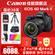 佳能（Canon） EOS 6D MarkII專(zhuān)業(yè)全畫(huà)幅單反相機6D2套機 佳能6d2+24-105f/4IS IIUSM套機 官方標配【不含內存卡，等必備配件建議選購套餐】