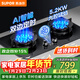 蘇泊爾（SUPOR）燃氣灶天然氣家用5.2kw大火力雙邊智能定時(shí)九眼灶嵌入式臺面兩用灶具定時(shí)天然氣專(zhuān)用灶具YB18