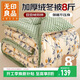 無(wú)印良品牛奶絨豆豆絨纖維被子冬季被芯 加厚冬被8斤 200*230cm金桔