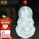 鳳禧珠寶冰種玉髓觀(guān)音吊墜男士款菩薩天然玉石項鏈玉佩生日新年禮物