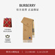 博柏利（BURBERRY）【禮物】圍巾男女 雙面兩用格紋羊絨圍巾 沙色