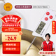 三能（SANNENG）穩定耐高熱溫探針電子溫度計烘焙工具溫度計SN0204