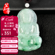 碧玉尊冰糯種翡翠觀(guān)音吊墜淺綠男款玉觀(guān)音玉墜A貨掛件緬甸
