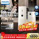 飛利浦（PHILIPS）空氣凈化器加濕器一體機除甲醛神器新房急入住鼻炎家用凈化機除煙味過(guò)敏原臥室專(zhuān)用AC3737