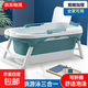 成人折疊浴桶保溫洗澡桶可坐躺兒童泡澡桶大人塑料浴盆 138CM藍色無(wú)蓋（身高1.75米以下）