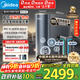 美的（Midea）家用凈水機星河2.0凈礦凈水器雙水直飲1000G5年RO礦物質(zhì)0阻垢劑 反滲透廚下式凈飲機pro升級款系列