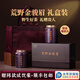 仙冠特產(chǎn)伴手禮送領(lǐng)導2025新茶武夷山野生金駿眉紅茶葉特級高檔禮盒裝 高檔實(shí)木烤漆禮盒裝