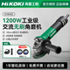 高壹工機（HiKOKI）角磨機正品交流無(wú)刷手持打磨拋光切割角向磨光機電動(dòng)工具 G10VE2無(wú)刷電機【1200W-100mm】可調速/帶防塵罩