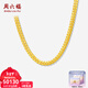 周六福新年禮物  黃金套鏈男款足金車(chē)花古巴鏈素鏈簡(jiǎn)約項鏈 計價(jià) 56cm-37.87g