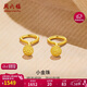 周六福足金金珠磨砂黃金耳釘女計價(jià)AA091138約1.12g一對新年生日禮物