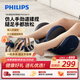 飛利浦（PHILIPS）腿部小腿按摩儀肌肉按摩器大小腿腳底足部刮揉捏熱敷足療機美腿機送男女友生日節日禮物3401F