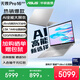 華碩無(wú)畏Pro16 酷睿版【國家補貼】 二代Ultra長(cháng)續航高性能AI輕薄筆記本電腦 Ultra5 225H 銀色 32G 1T 2.5K 144Hz高分高刷
