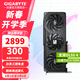 技嘉（GIGABYTE）RTX 5060 8G顯卡 魔鷹/雪鷹/白色冰獵鷹/風(fēng)魔MAX 臺式機電腦 三角洲吃雞游戲智能學(xué)習渲染獨顯 RTX5060 OC 8G魔鷹 次旗艦RGB