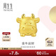 周生生新年禮物黃金轉運珠可愛(ài)小牛足金珠子手串生肖不配手鏈繩91989C 