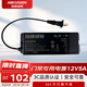 HIKVISION?？低曢T(mén)禁電源D19專(zhuān)用考勤門(mén)禁一體機專(zhuān)用5A電源