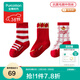 全棉時(shí)代兒童紅色襪子3雙純棉7A抗菌毛圈中筒襪地板襪長(cháng)襪四季新年春節 【秋冬加厚】嗨皮紅格+幸運幾何+紅白條紋 1-3歲 【14-16cm】
