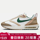 耐克（NIKE）男子休閑鞋AIR MAX DAWN運動(dòng)鞋FB7158-131白棕綠42