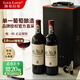 路易拉菲（LOUIS LAFON）紅酒法國進(jìn)口 珍藏干紅葡萄酒原酒進(jìn)口750ML*2紅酒禮盒裝送禮