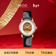 美度（MIDO）瑞士手表 貝倫賽麗 晶靈 時(shí)尚優(yōu)雅 自動(dòng)機械皮帶女表新年禮物