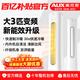 奧克斯（AUX）大3匹新一級/三級立柜式空調變頻冷暖2匹 家電補貼20% 省電自清潔除菌空調柜機 以舊換新 大3匹 三級能效 【爆款超值性?xún)r(jià)比】32-48平