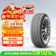NEXEN耐克森輪胎 215/70R16 100H RH7  原配現代新途勝 