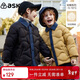 ASK JUNIOR【90白鴨絨】男童羽絨服2025秋冬襯衫領(lǐng)保暖羽絨外套 黑色 130
