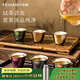 飛劍純鈦小茶杯雙層功夫茶具套裝喝泡茶主人杯酒杯鈦水杯 50ml*6【六色套裝】