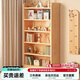 千禧華府書(shū)架落地立式實(shí)木書(shū)架書(shū)柜落地一體靠墻兒童置物架客廳飄窗柜六層