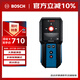博世（BOSCH）墻體探測儀多功能探測器適用金屬木材防水防塵120mm GMS 120-27 