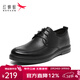 紅蜻蜓男鞋新款韓版系帶百搭商務(wù)休閑皮鞋透氣軟底男皮鞋WTA40800 黑色 40