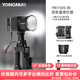 永諾（YONGNUO）YN150S系列小型補光燈150W補光燈攝影燈 150Bi單燈+大藝口手柄+迷你3英寸反光罩 包郵