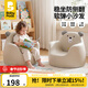 babypods兒童沙發(fā)寶寶小沙發(fā)嬰兒學(xué)坐椅閱讀角懶人沙發(fā)卡通座椅生日禮物 小熊護脊沙發(fā)【6個(gè)月-6歲適用】