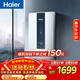海爾（Haier）即熱式電熱水器85AN3 四維控溫恒溫 金剛瞬熱艙 京東自營(yíng)8500W無(wú)級變頻速熱水電分離家用洗澡廚房