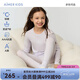愛(ài)慕兒童保暖內衣【輕暖】男女童A類(lèi)奶皮衣兒童純色秋衣秋褲套新款打底衣 輕暖【5~15℃】芋紫套裝 140 （55-70斤）