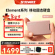 至譽(yù)科技Element PSSD移動(dòng)固態(tài)硬盤(pán) USB 3.2 Type-C接口 蘋(píng)果手機外接硬盤(pán) 支持ProRes RAW和Open Gate視頻 櫻花粉（1TB）