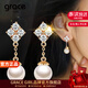 Grace Girl四葉草珍珠耳環(huán)女款輕奢個(gè)性耳墜時(shí)尚首飾38女神節生日禮物送女友 四葉草耳環(huán)-本地倉